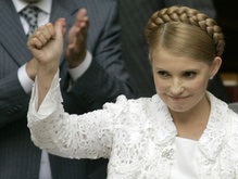 Тимошенко получила самый дорогой подарок за последние годы