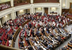 Верховная Рада отсрочила вступление в действие антикоррупционных законов