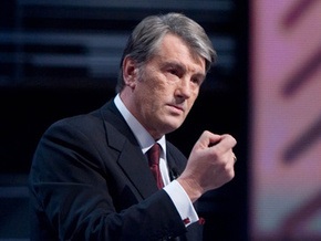 Ющенко: Спустя несколько месяцев мы получим украинского премьера