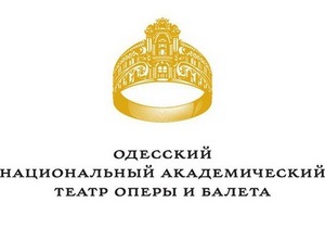 Российский дизайнер Лебедев разработал логотип для Одесского оперного театра