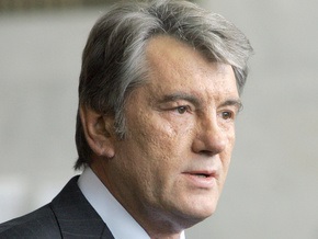 Бюджет на 2009 год должен быть бездефицитным - Ющенко