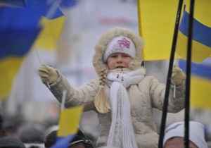 В столице по случаю Дня Соборности собрали рекордно большую карту Украины
