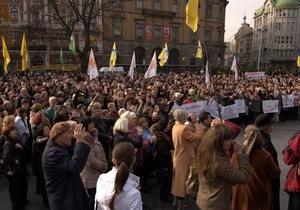 Новая акция протеста против Налогового кодекса Азарова собрала 2,5 тыс. предпринимателей во Львове