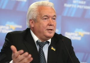 Регионал признал сопротивление России евроустремлениям Украины
