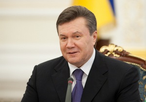 Янукович предложил создать фонд регионального развития