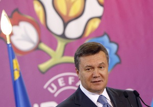 Украина заняла еще $690 млн на Евро-2012