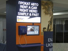В аэропорту Борисполь можно взять автомобиль на прокат
