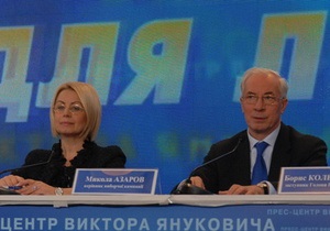 Азаров: Нам известны все люди, которых Тимошенко уже привезла в Киев