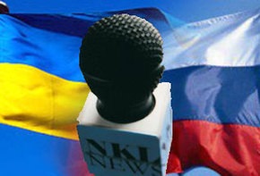 МИД Украины: Российские СМИ продолжают антиукраинскую деятельность