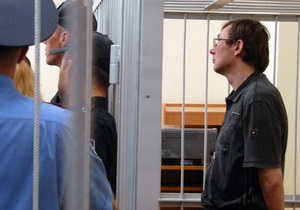 Суд закончил допрос Луценко и перенес заседание на 8 февраля