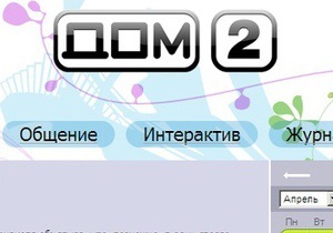 Российский канал ТНТ оштрафовали за продакт-плейсмент