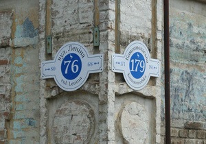Студия Лебедева изготовила указатели улиц для города в Кировоградской области