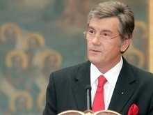 Ющенко наградил глав трех украинских церквей орденами