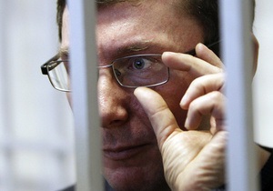Луценко - Янукович помиловал Луценко- Европейские политики об освобождении Луценко: Это первый за долгое время позитивный сигнал от Украины
