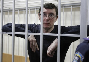 Суд объявил перерыв на три дня в рассмотрении дела Луценко