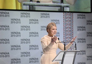 Кабмин Тимошенко незаконно использовал миллиарды гривен - иностранный аудитор