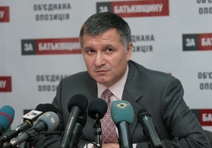 Аваков стал заместителем председателя фракции Батьківщина