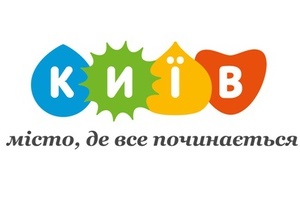 Киев утвердил свой новый логотип