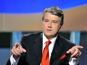 Ющенко считает, что газовые договоренности с Россией  делают нас колонией 