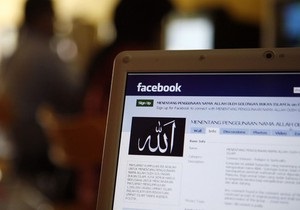 Журналисты в Таджикистане потребовали открыть доступ к Facebook