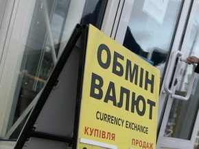В Украине наличный доллар вырос до 7,80/8,30 грн