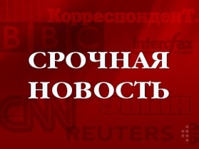 В Москве в аэропорту Домодедово прогремел взрыв, есть погибшие