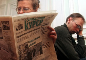 Антимонопольный комитет исследует рост цен на газетную бумагу