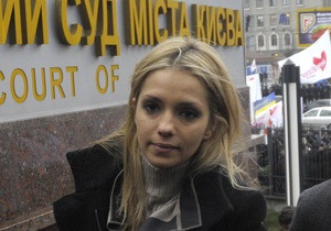 Дочь Тимошенко настаивает, чтобы экс-премьера лечили в специализированной больнице
