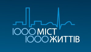 Дату святкування Всесвітнього Дня Здоров’я у Києві перенесено на 18 квітня