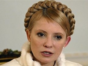 Тимошенко: БЮТ инициирует отстранение правления НБУ