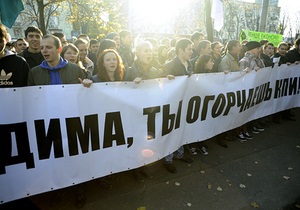 Дима, ты огорчаешь КПИ: несколько тысяч студентов Политеха вышли на митинг против Табачника