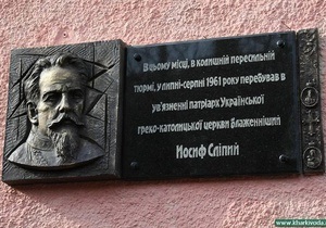 Геннадий, достойный сын Адольфа: харьковские коммунисты пикетировали открытие Кернесом доски Иосифу Слепому