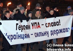 Ивано-Франковский облсовет объявил 2012 год годом УПА и Пласта