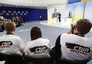 Репортеры без границ: Пребывание Хорошковского на посту главы СБУ несовместимо со свободой слова