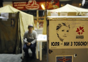 Партия Тимошенко заявила, что милиция пытается снести палатки на Крещатике