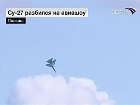 Очевидцы: Пилоты разбившегося в Польше Су-27 ценой жизней увели самолет от жилых домов (обновлено)