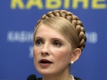 Материалы об измене Тимошенко переданы в Генпрокуратуру