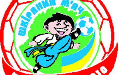 Шкіряний м’яч – Кубок Кока-Кола