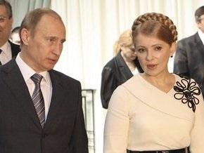 Тимошенко: Модернизация ГТС Украины невозможна без участия России