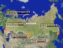 Россия создает игорные зоны
