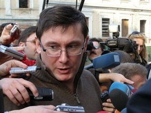 Суд признал незаконным возбуждение дела против Луценко