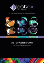 Плакат выставки Plastex Ukraine 2011 занял второе место на международном конкурсе выставочного плаката в Болгарии