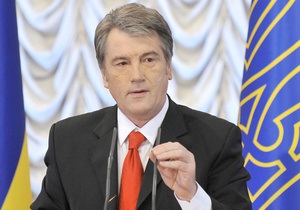 Ющенко поручил проверить информацию о планах БЮТ подкупить членов избиркомов