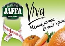 Компания  Витмарк-Украина  предложила украинцам инновационный продукт