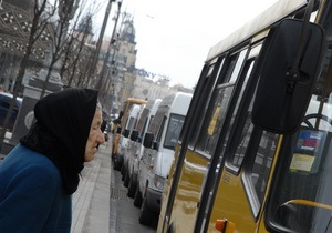 DW: Проезд в киевских маршрутках хотят поднять до 4,5 гривен