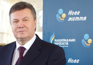 Янукович: Новый УПК должен исключить появление дел, аналогичных делам Тимошенко и Луценко