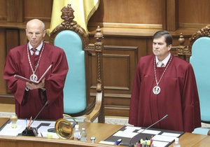 Конституционный суд приступил к закрытой части заседания по делу о политреформе