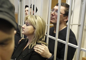 Луценко потратит на лечение 15 тысяч евро компенсации от властей Украины