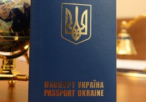 Соглашение об отмене платы на польские национальные визы для украинцев вступило в силу