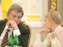 БЮТ потребовал от Ющенко разблокировать работу Кабмина
